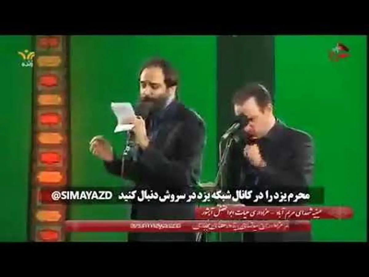 مداحی جدید مصطفی محسن زاده و سروش رحمانی