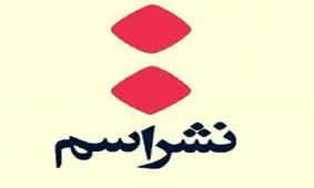 زندگی حضرت آمنه(س) و یک کتاب دیگر در راه انتشار