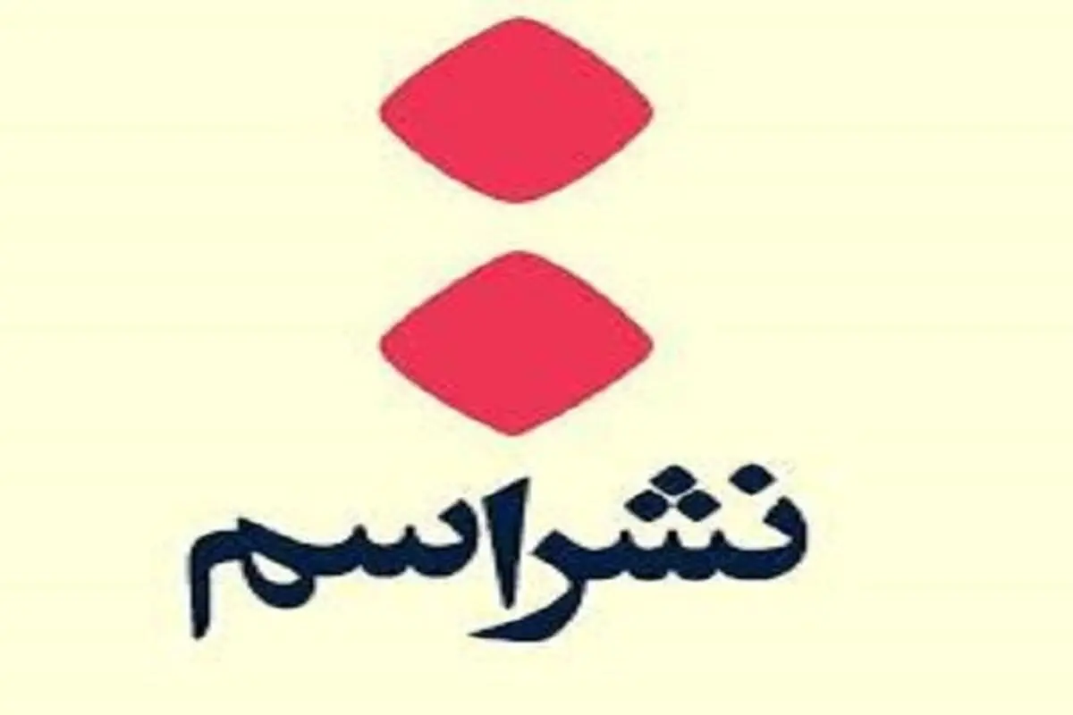 زندگی حضرت آمنه(س) و یک کتاب دیگر در راه انتشار
