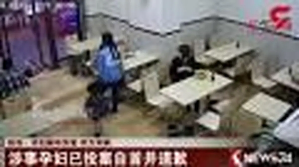 شوخی احمقانه یک زن با کودک 4 ساله او را تا یک قدمی مرگ برد + فیلم