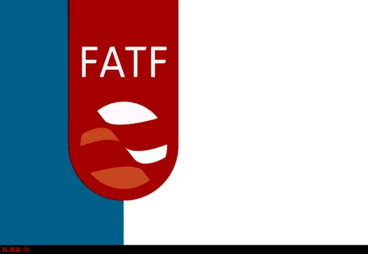 ایران FATF را هم بپذیرد؛ از لیست سیاه خارج نمی‌شود