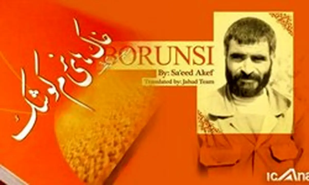 رهبر انقلاب فرمودند: من می‌ترسم این کتاب‌‌ها اصلاً دست شماها نرسد