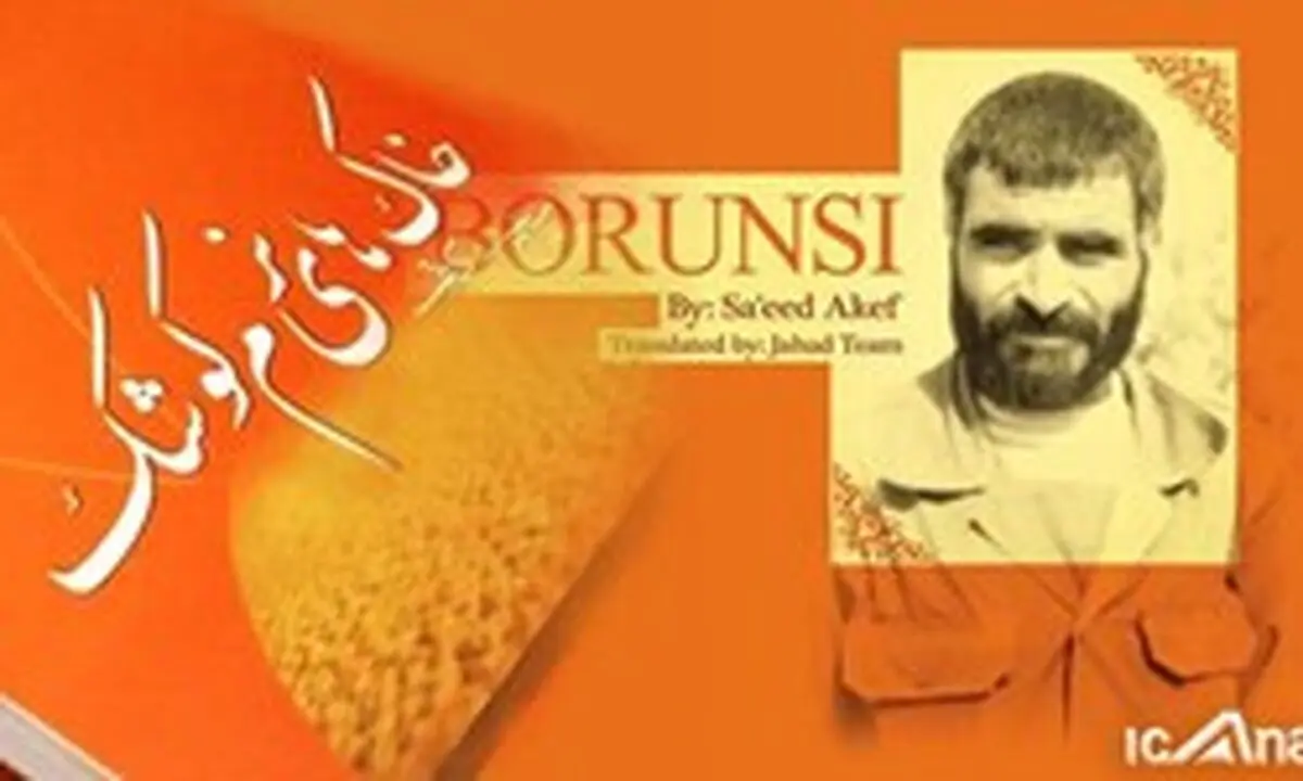 رهبر انقلاب فرمودند: من می‌ترسم این کتاب‌‌ها اصلاً دست شماها نرسد