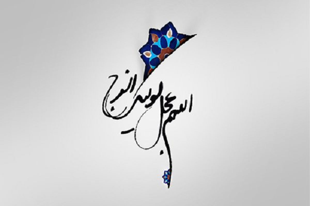 منجی آخرالزمان در کلامِ امام حسین(ع)