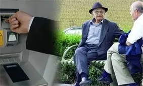 دو هزار میلیارد تومان تسهیلات به بازنشستگان پرداخت می شود