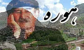 آوازی ایرانی با قدمت ۷۰۰۰ سال!