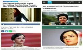 ترانه علیدوستی اسکار را بایکوت کرد