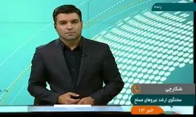 توضیحات سخنگوی ارشد نیروهای مسلح درباره حادثه تروریستی صبح امروز اهواز