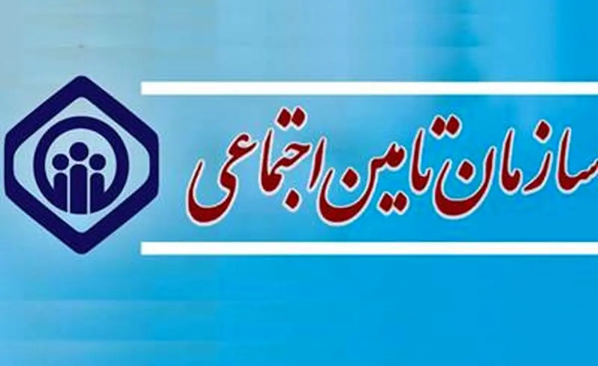 شرایط بیمه تامین اجتماعی برای زنان خانه دار چیست؟