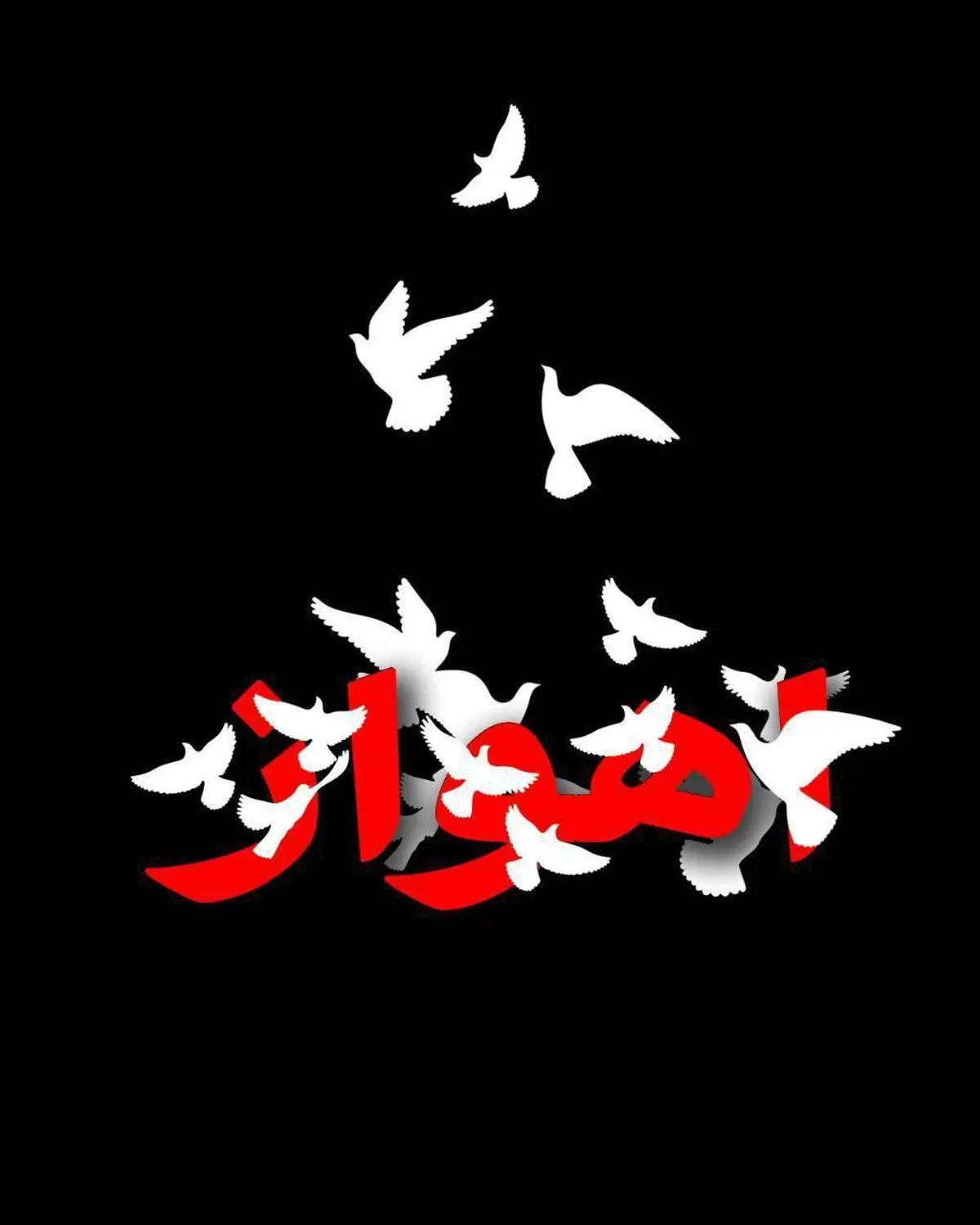 کلیپ/ از خونه جوانان وطن لاله دمیده