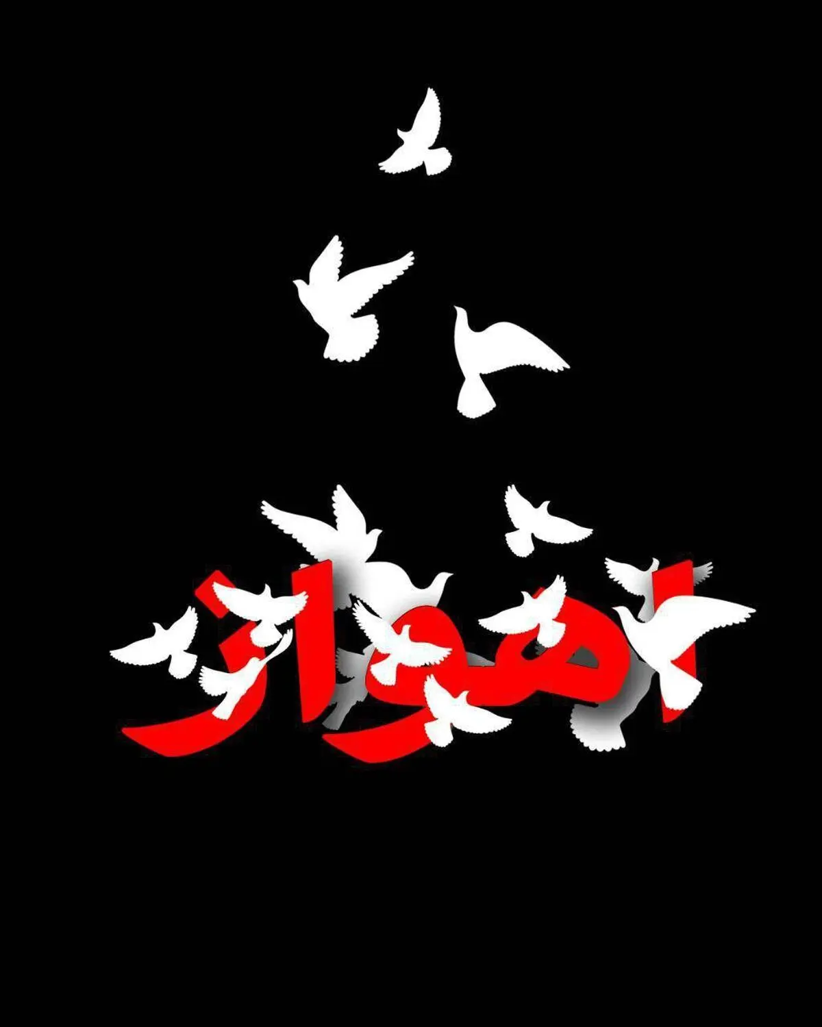 کلیپ/ از خونه جوانان وطن لاله دمیده