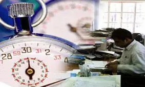 تأخیر کارمندان از اول تا 15 مهر تا ساعت 9 مجاز است
