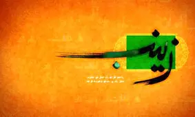 صدای حضرت علی (ع) در کوفه