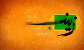 صدای حضرت علی (ع) در کوفه