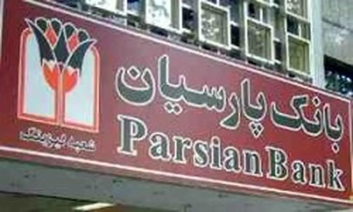 چقدر از سپرده‌های مردم در بانک‌های خصوصی است؟