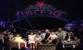 فصل سوم «کودک‌شو» تغییرات زیادی دارد