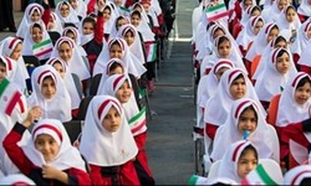 یک میلیون و ۴۳۶ هزار کلاس اولی فردا به مدرسه میروند/ وجود ۲۰۲ مدرسه دارای یک دانشآموز در کشور