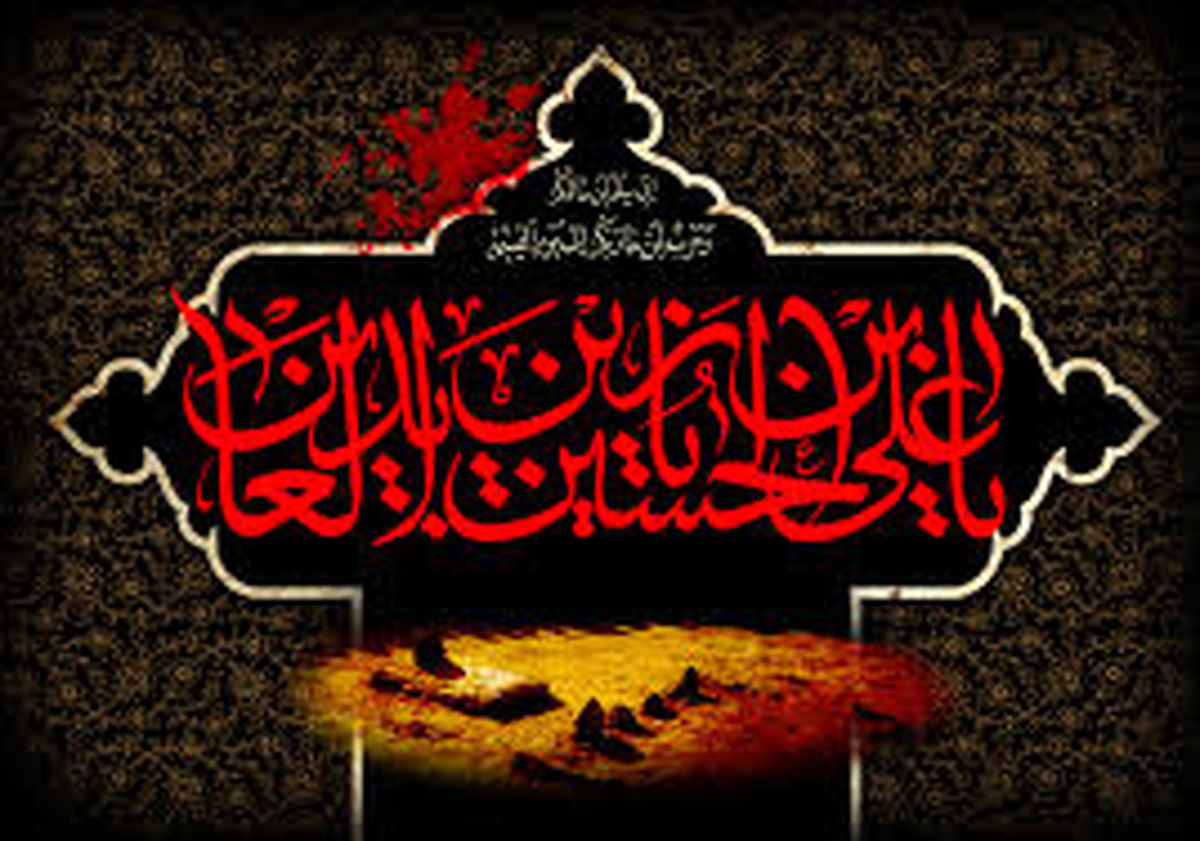 شهادت امام سجاد (ع) وارث نهضت عاشورا تسلیت باد