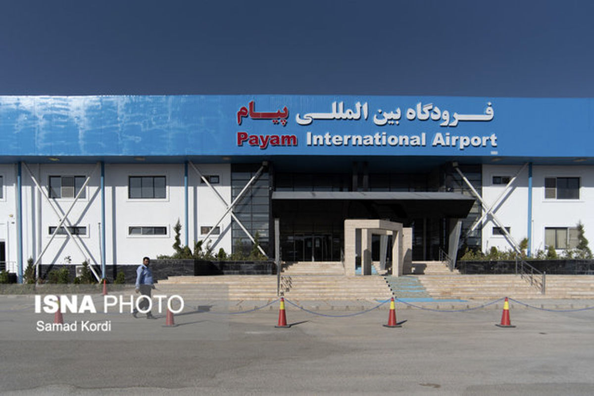 فرودگاه پیام با حضور روحانی یا جهانگیری رسماً افتتاح می‌شود