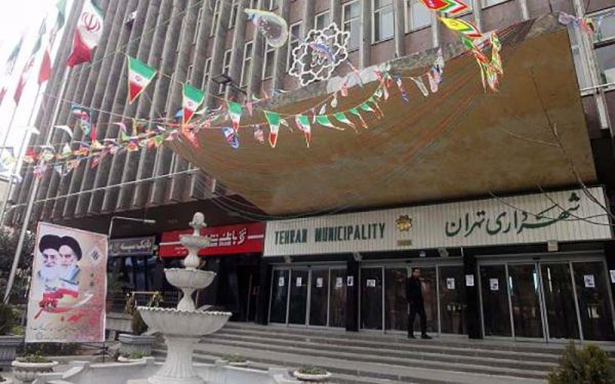 شهرداری تهران به چه کسانی بدهکار است؟