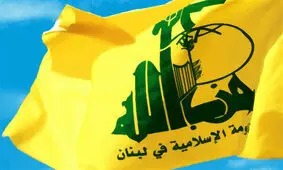 حزب‌الله حمله تروریستی در اهواز را محکوم کرد