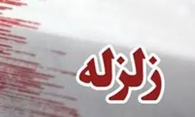 زلزله بامداد امروز مازندران مصدوم نداشت