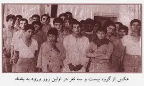 «بیست و سه نفر» سینمایی می‌شود