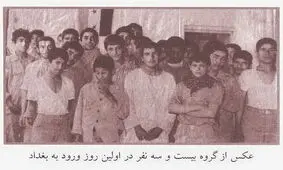 «بیست و سه نفر» سینمایی می‌شود