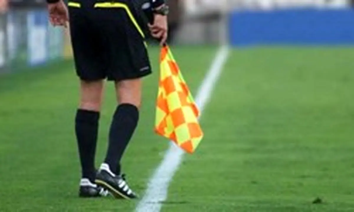 فهرست نهایی داوران بین المللی فوتبال ایران برای سال 2019 اعلام شد