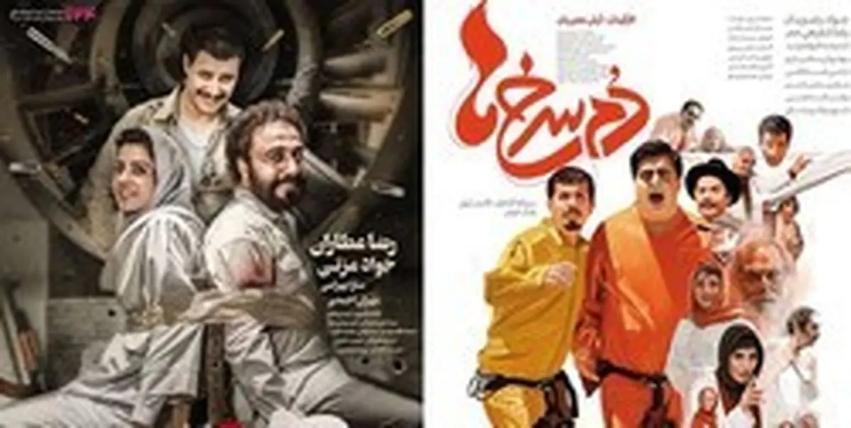 تخلف آشکار «هزارپا» و «دم‌سرخ‌ها»! /عکس