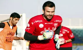 دروازه‌بان پرسپولیس ممنوع‌الخروج شد