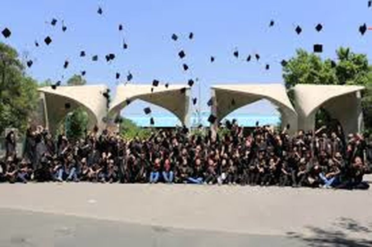 ۲۲ درصد دانشگاه های ایران بین دانشگاه های برتر جهان قرار گرفتند