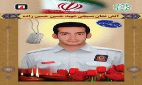 کلیپی دیدنی از رقابت آتش نشان شهید "حسین حسین زاده"