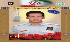کلیپی دیدنی از رقابت آتش نشان شهید "حسین حسین زاده"