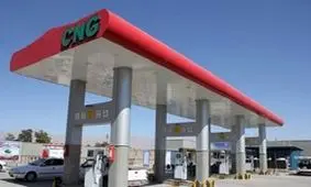 نقص فنی عامل تعطیلی جایگاه CNGدر ایوان