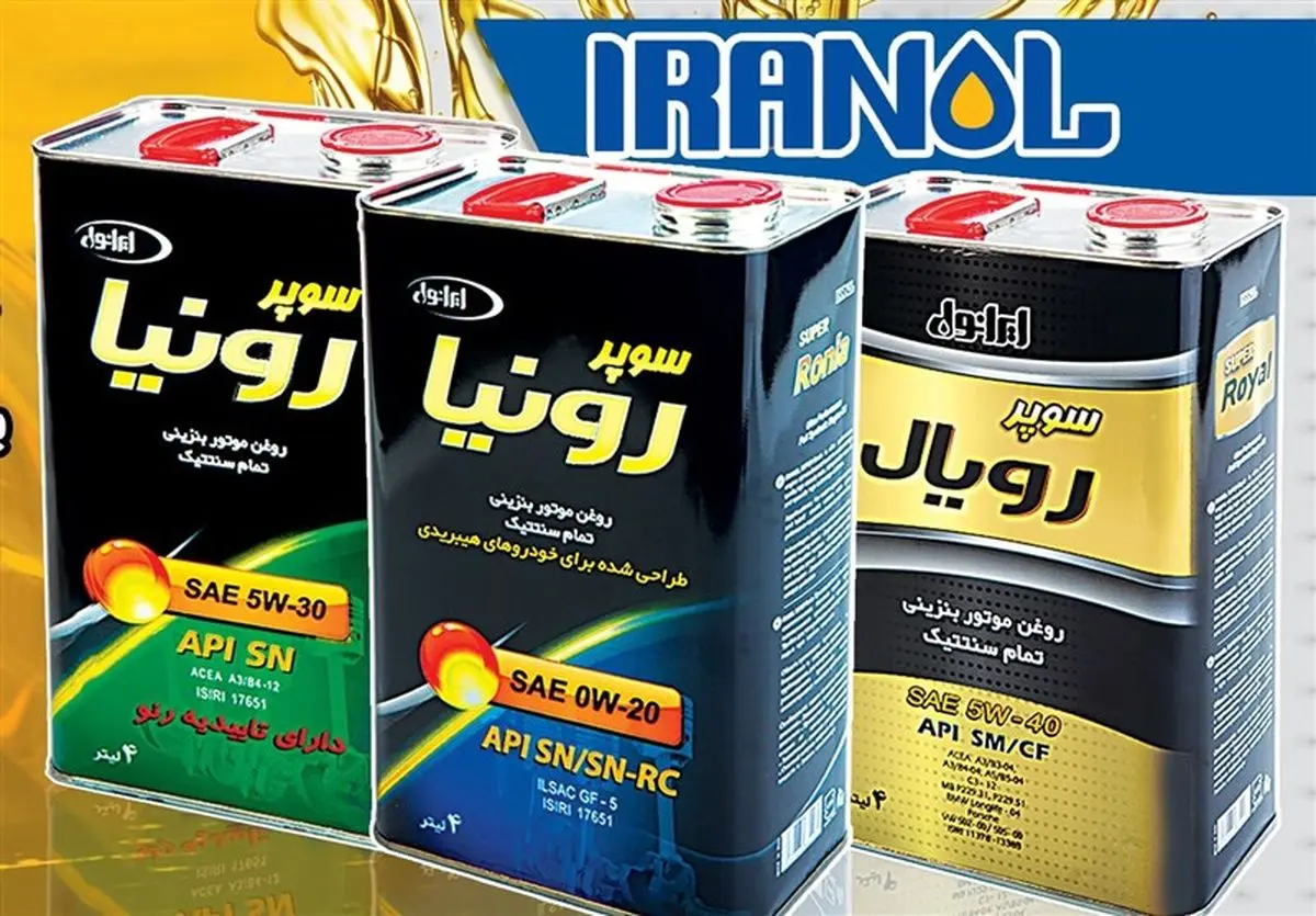 افزایش ۴۰ درصدی فروش روغن موتورهای ایرانول