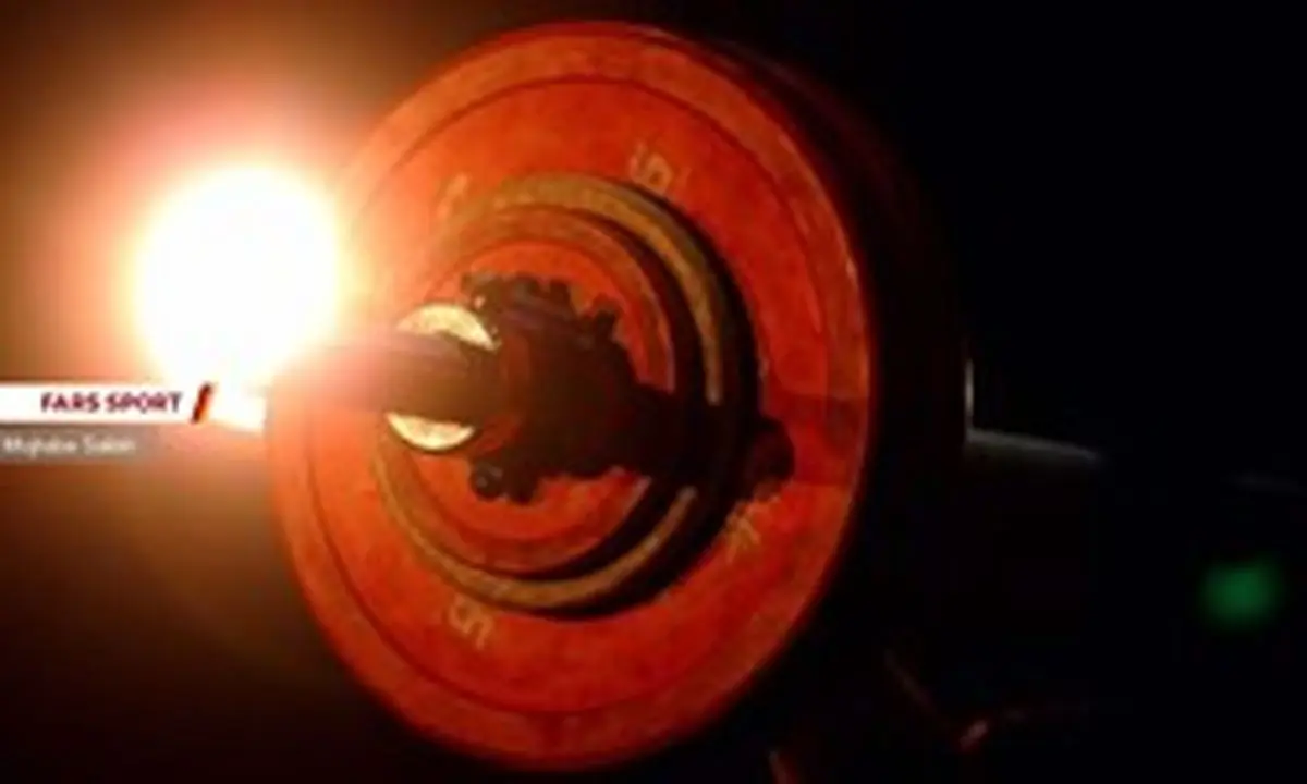 از لباس تیم ملی وزنه‌برداری بانوان رونمایی شد