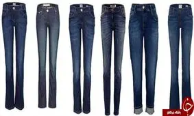 همه چیز درباره شلوار جین/ شلوار جین چطور به ایران آمد؟ + تاریخچه