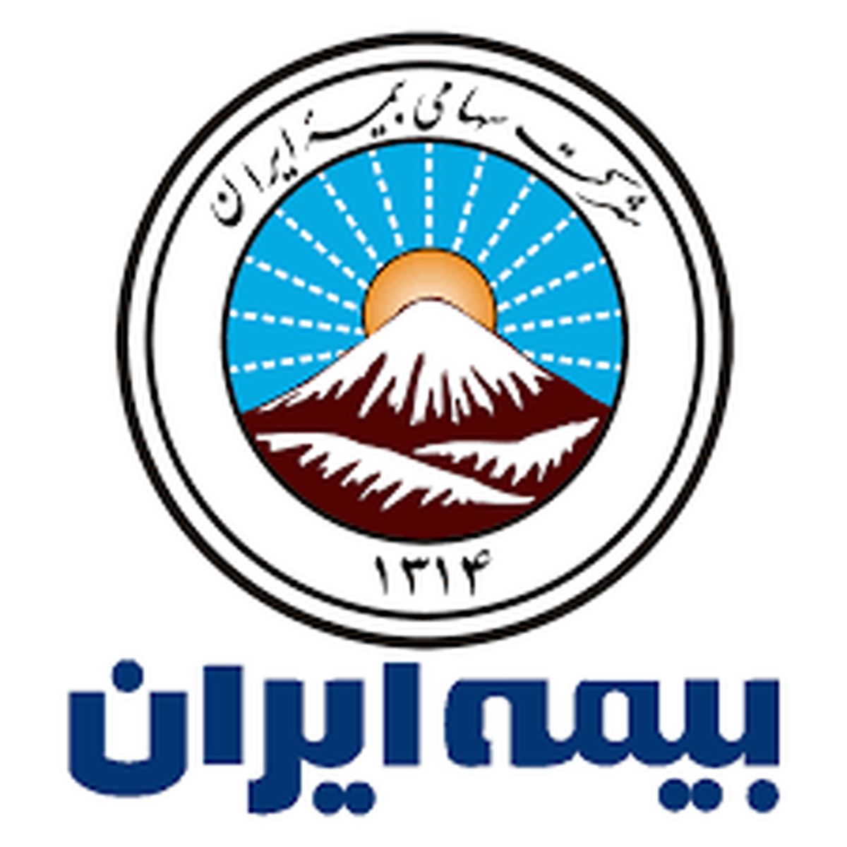 بیمه ایران توانمندترین شرکت بیمه کشور