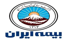 بیمه ایران توانمندترین شرکت بیمه کشور