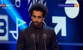 محمد صلاح برنده جایزه پوشکاش 2018 شد