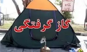 مرگ جوان ۱۸ ساله بجنوردی در چادر مسافرتی
