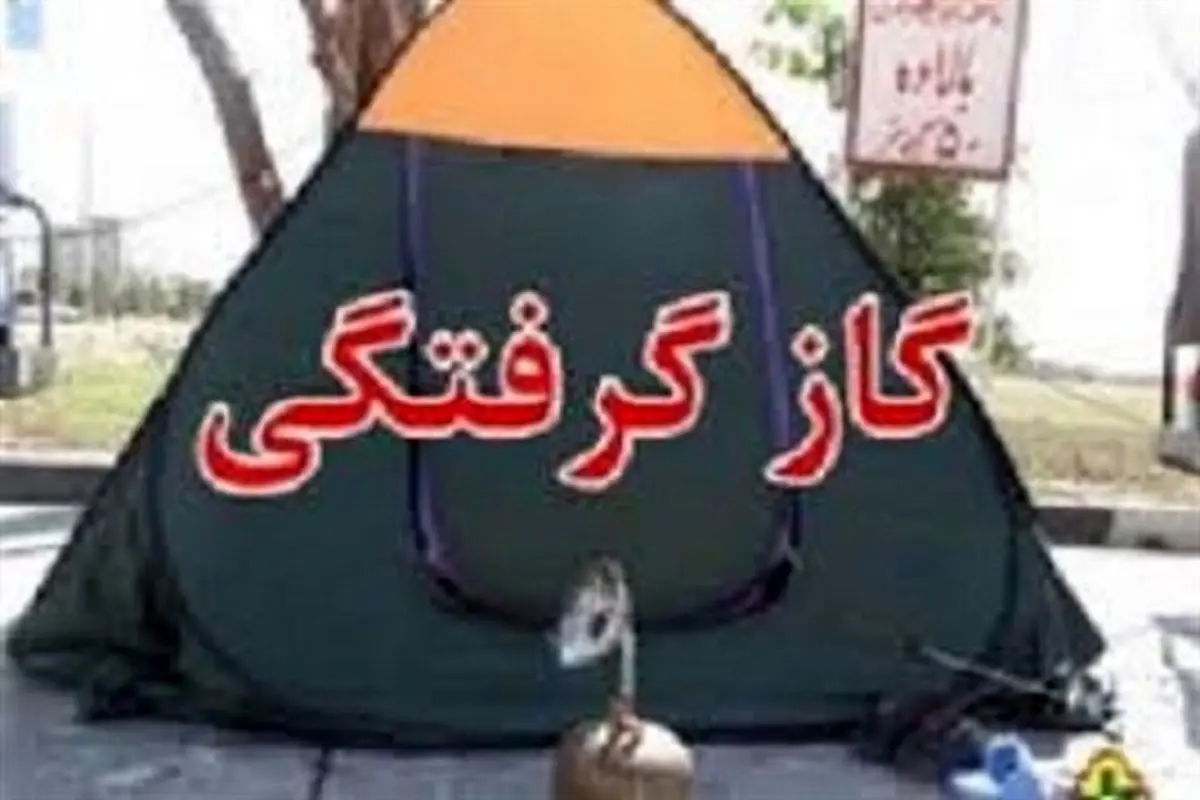 مرگ جوان ۱۸ ساله بجنوردی در چادر مسافرتی