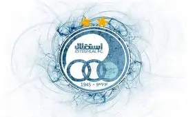 استقلال با لشگری از مصدومان به دربی ۸۸ می‌رسد