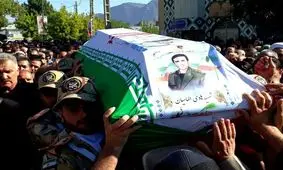 پیکر شهید "الماسیان" از شهدای حادثه تروریستی اهواز در لرستان تشییع شد