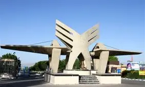 نتایج دوره کاردانی پیوسته دانشگاه آزاد اعلام شد