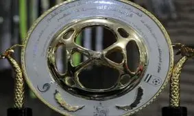 برنامه مرحله یک هشتم جام حذفی فوتبال