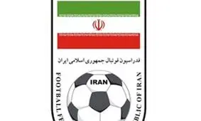 آلومینیوم اراک و قشقایی شیراز جریمه نقدی شدند