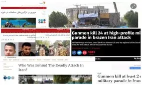 واکاوی جزئیاتی از عملکرد رسانه‌های خارجی در حمله تروریستی اهواز