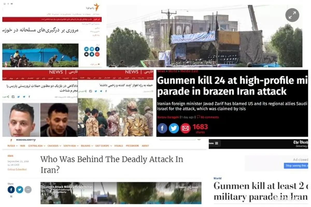 واکاوی جزئیاتی از عملکرد رسانه‌های خارجی در حمله تروریستی اهواز